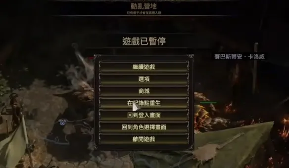流放之路2狩猎黎明赛季抓野兽的方法-狩猎黎明赛季怎么抓野兽