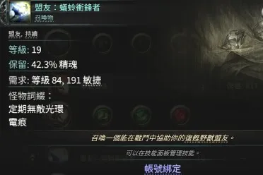 流放之路2狩猎黎明赛季抓野兽的方法-狩猎黎明赛季怎么抓野兽