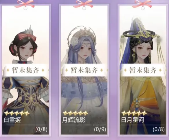 无限梦境今日小考怎么做 无限梦境今日小考攻略