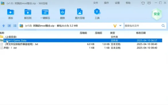 苏丹的游戏mod怎么安装-苏丹的游戏mod安装方法介绍