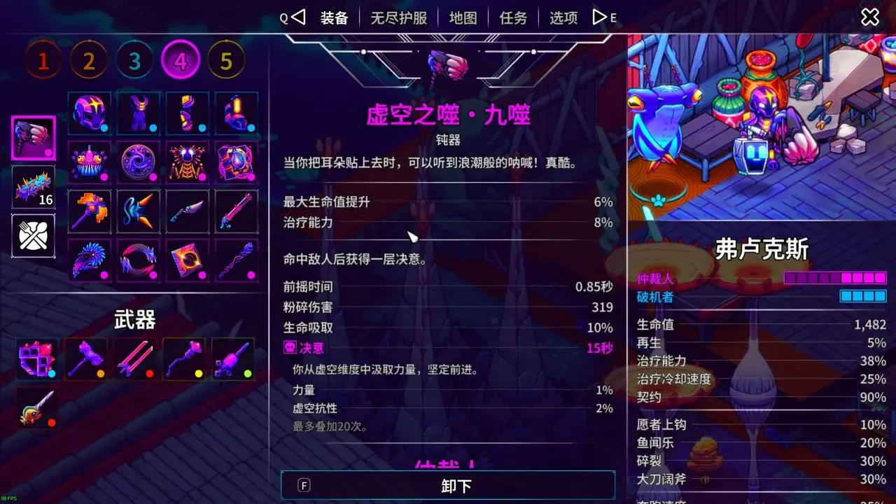 崩溃大陆2全流派配装与宠物推荐-崩溃大陆2流派有哪些