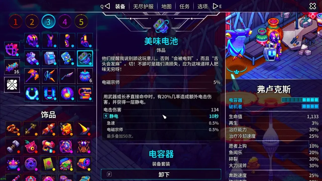 崩溃大陆2全流派配装与宠物推荐-崩溃大陆2流派有哪些
