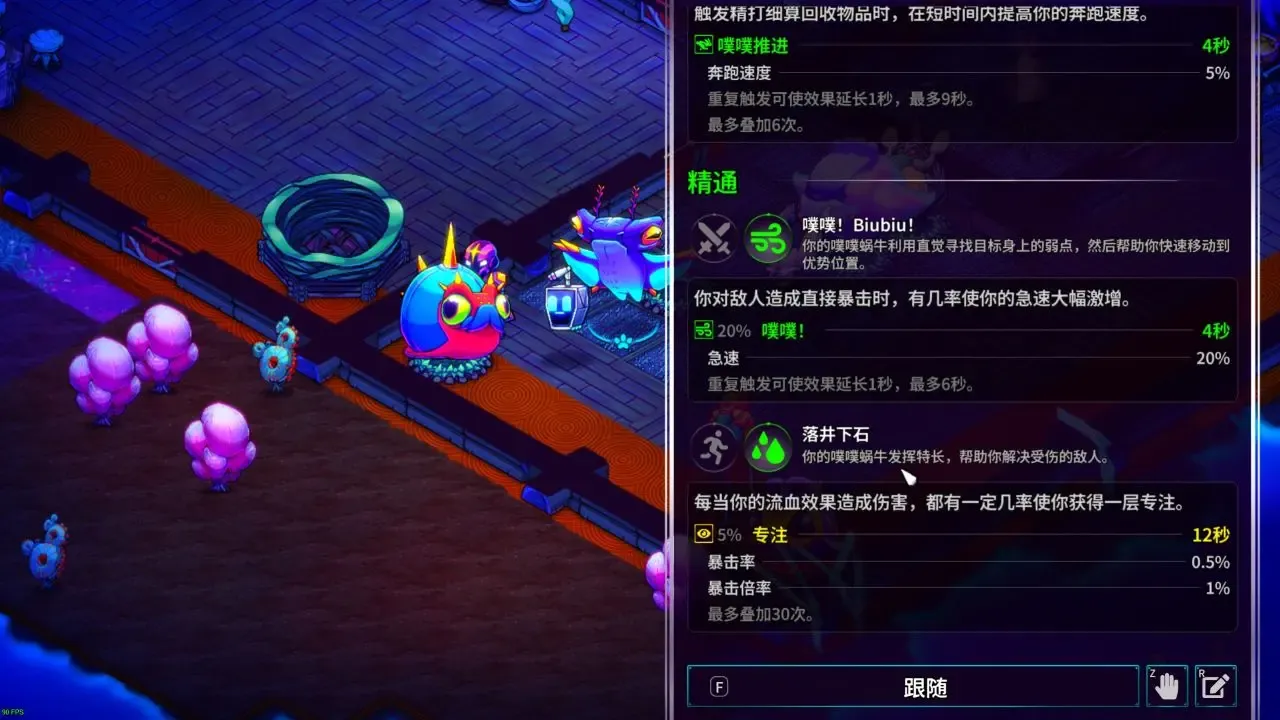 崩溃大陆2全流派配装与宠物推荐-崩溃大陆2流派有哪些