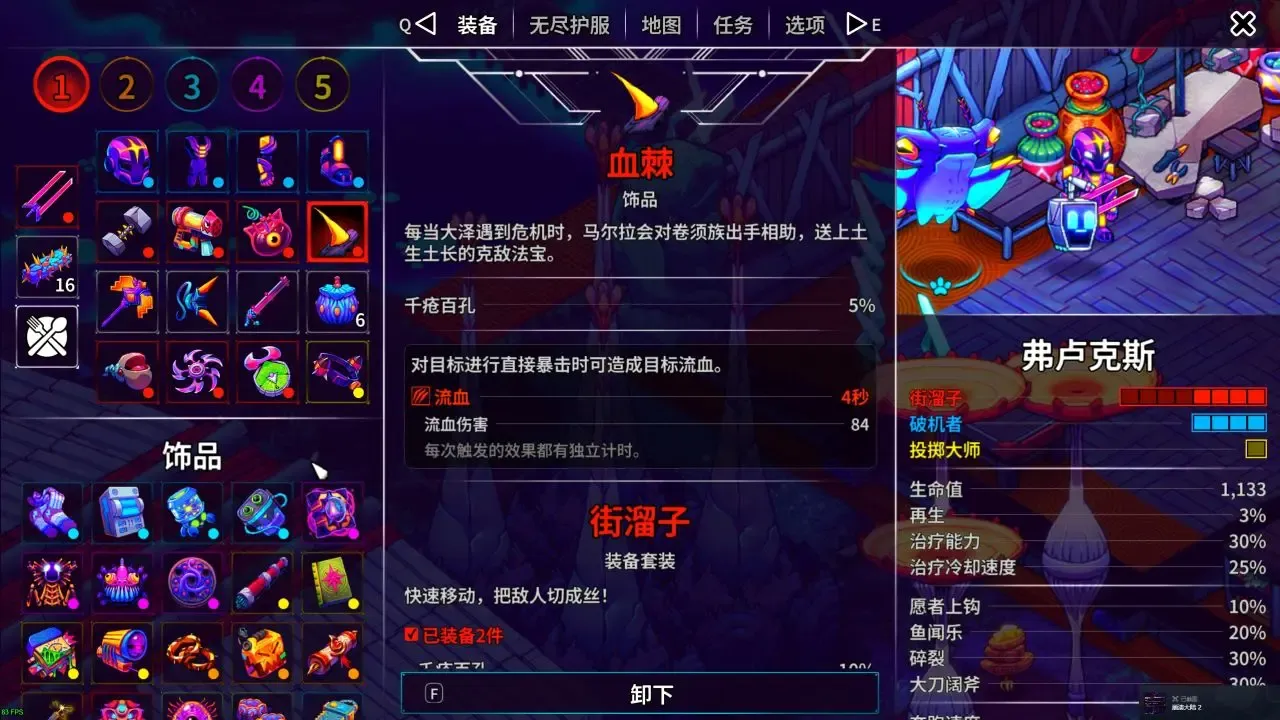 崩溃大陆2全流派配装与宠物推荐-崩溃大陆2流派有哪些