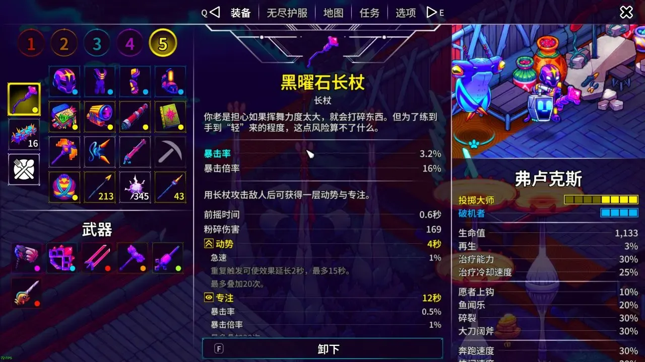 崩溃大陆2全流派配装与宠物推荐-崩溃大陆2流派有哪些