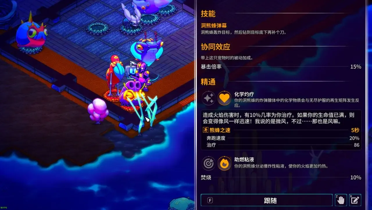 崩溃大陆2全流派配装与宠物推荐-崩溃大陆2流派有哪些
