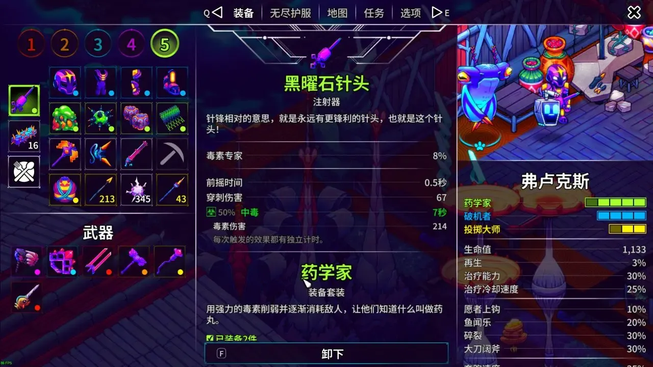 崩溃大陆2全流派配装与宠物推荐-崩溃大陆2流派有哪些