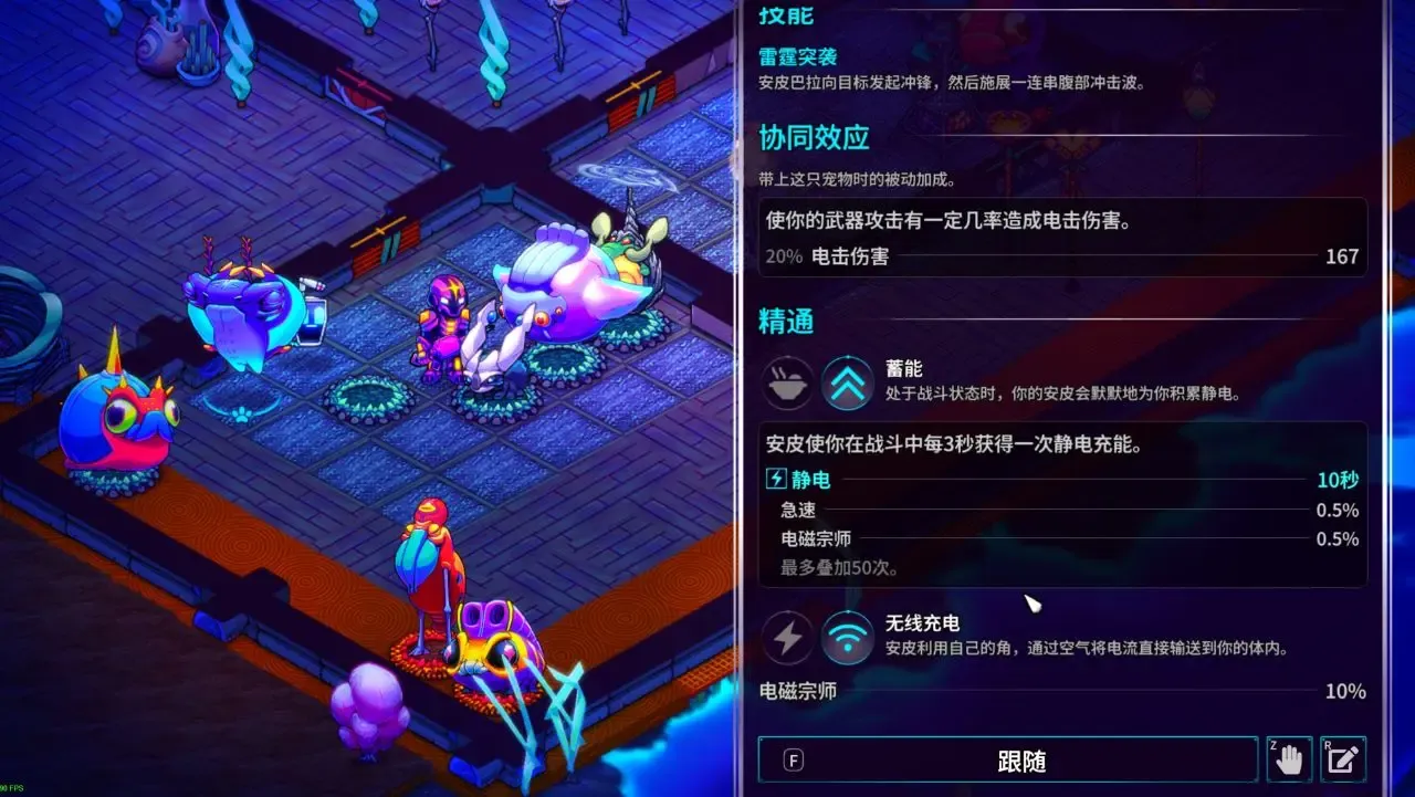 崩溃大陆2全流派配装与宠物推荐-崩溃大陆2流派有哪些