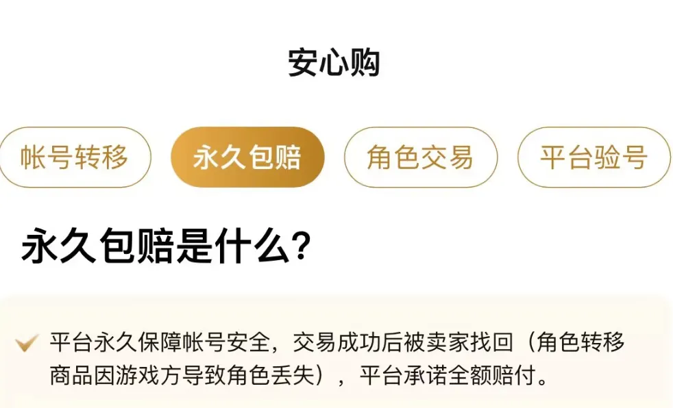 csgo皮肤交易平台官网推荐 csgo皮肤交易平台怎么选