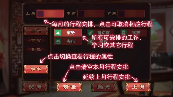 皇后成长计划2手机版下载-皇后成长计划2正版下载 v1.2.5
