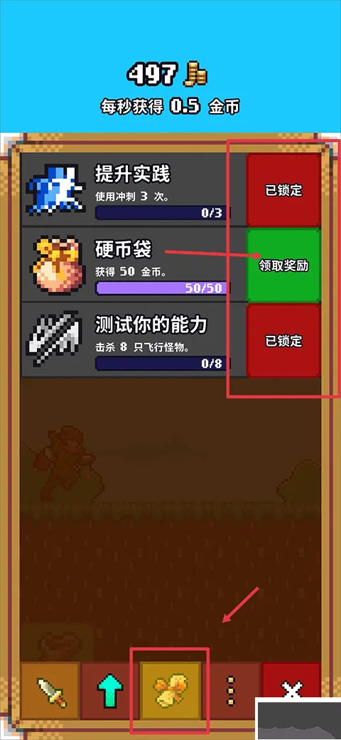 闲置猎手手机版-闲置猎手（Idle Slayer）下载 v6.2.5中文版