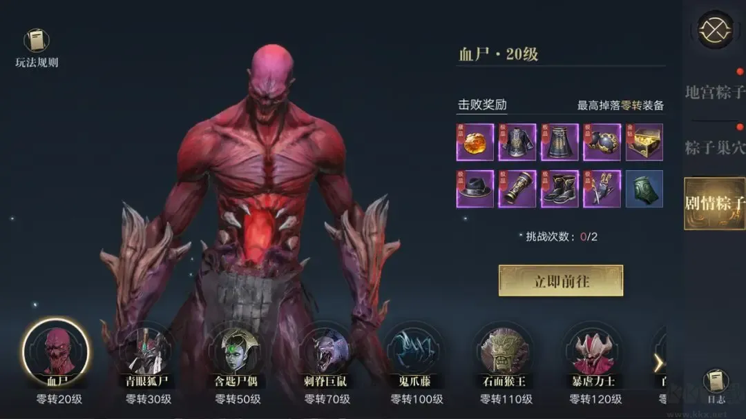 新盗墓笔记官网版下载-新盗墓笔记最新版下载 v1.215.839969.35安卓版