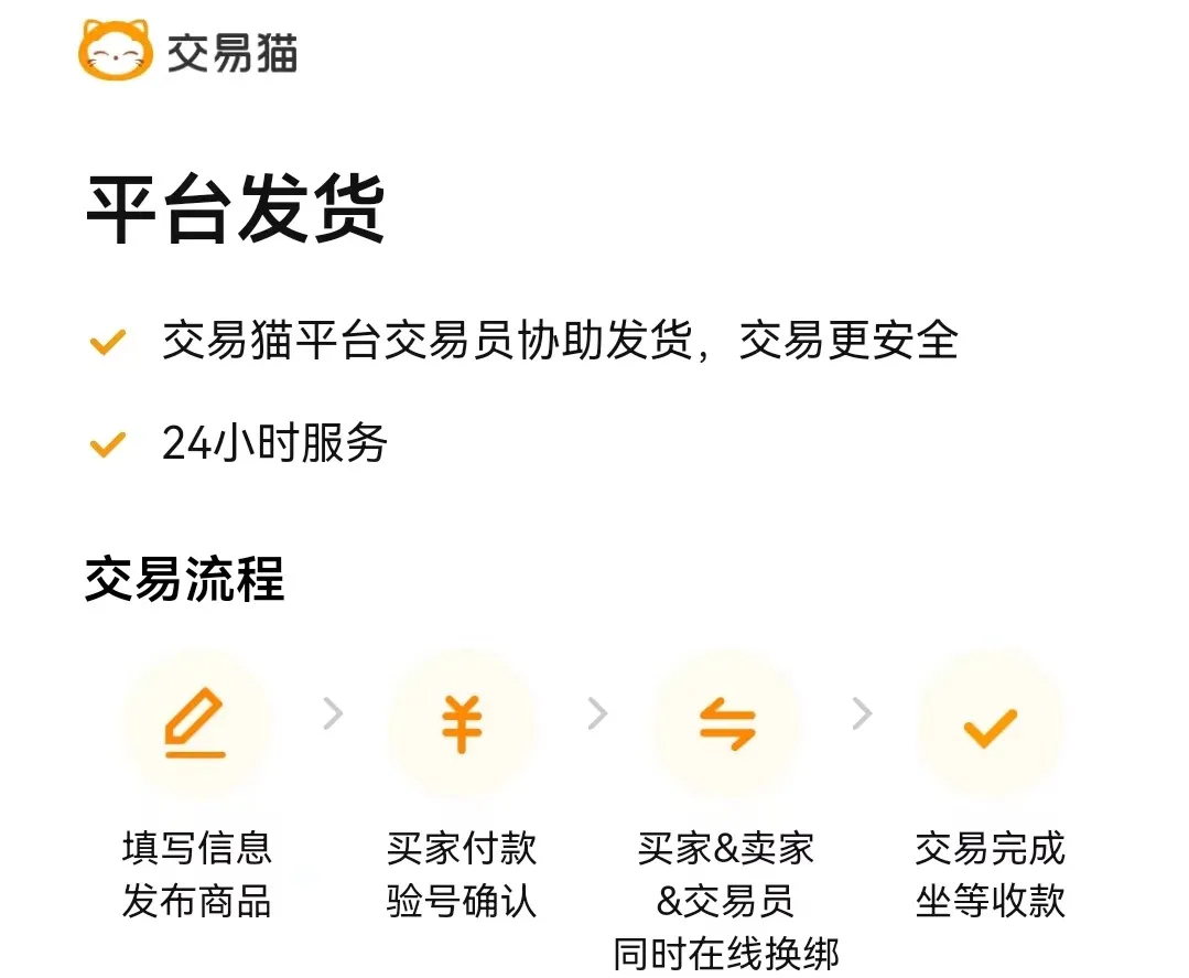 csgo皮肤交易平台官网推荐 csgo皮肤交易平台怎么选