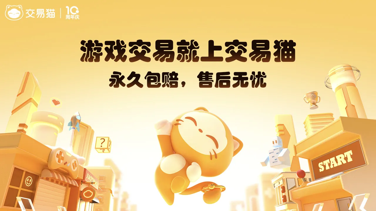坦克世界账号交易平台有哪些 坦克世界游戏账号交易平台分享