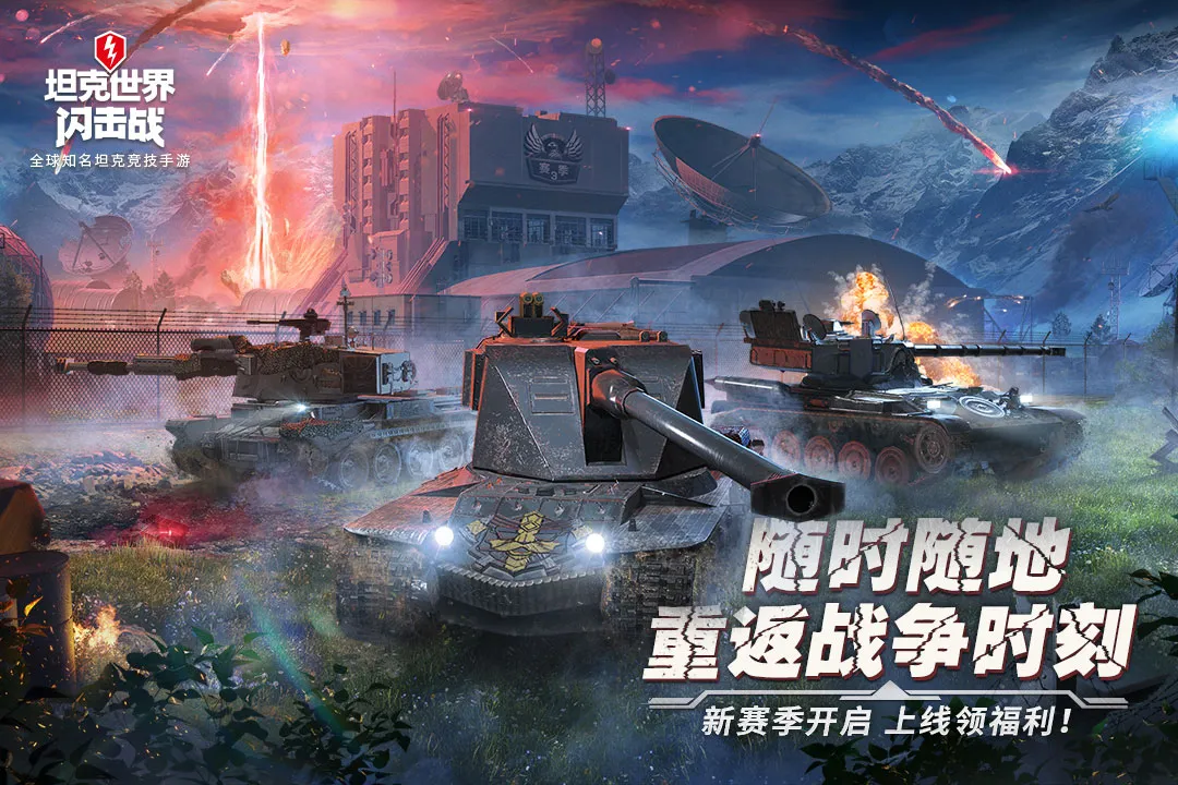 坦克世界账号交易平台有哪些 坦克世界游戏账号交易平台分享