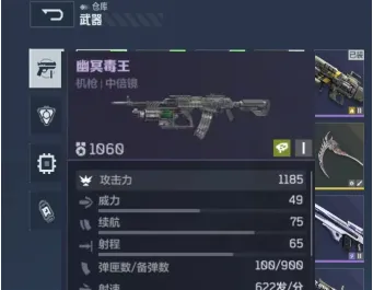 逆战未来武器哪个好 逆战未来强力武器推荐