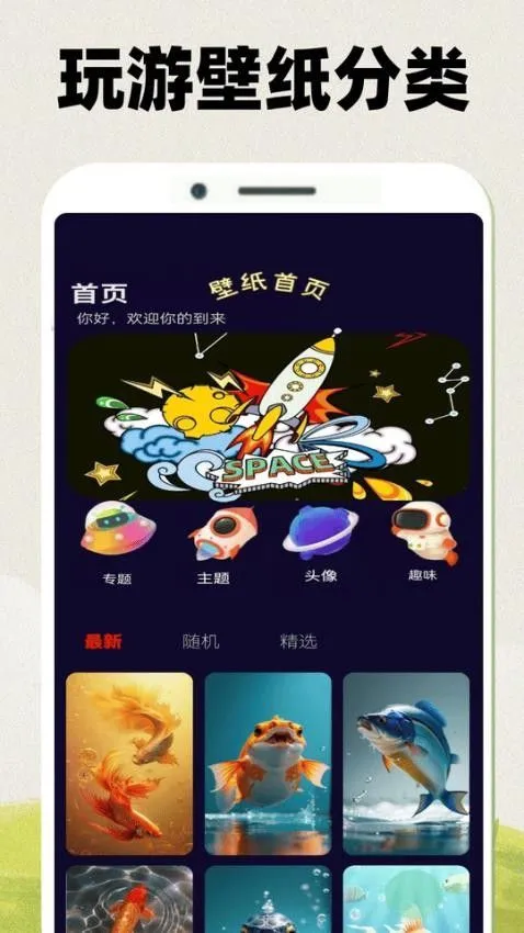 荣权4339玩游盒app下载-荣权4339玩游盒最新版下载v0.0.1