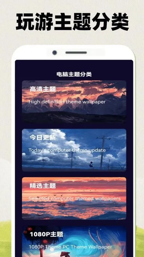 荣权4339玩游盒app下载-荣权4339玩游盒最新版下载v0.0.1