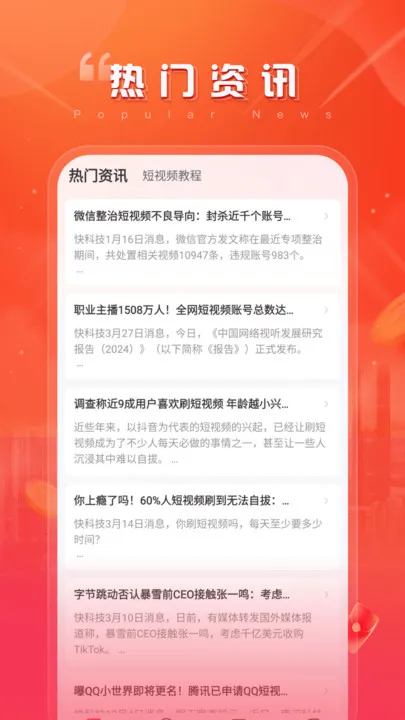 云朵朵app下载-云朵朵软件手机版下载v4.9.60