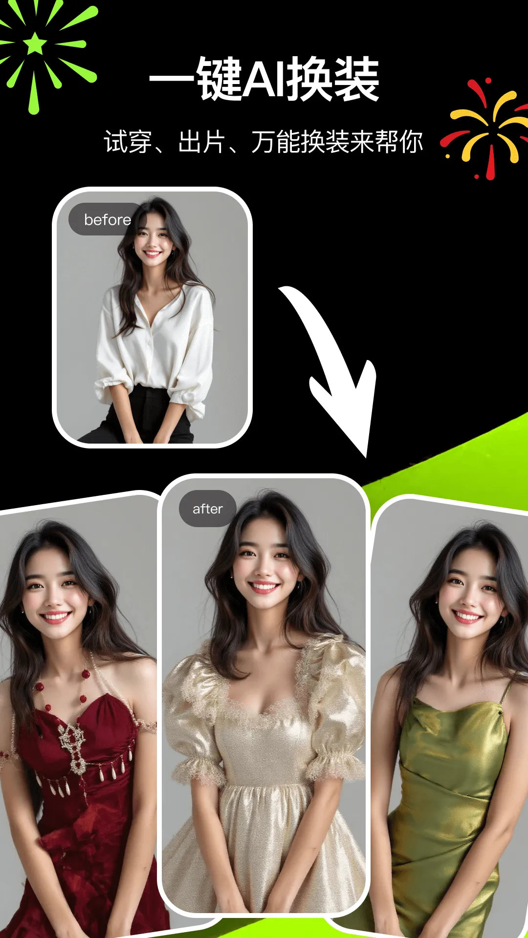 炫图AIapp下载-炫图AI免费版下载v1.3.8