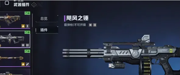 逆战未来武器哪个好 逆战未来强力武器推荐