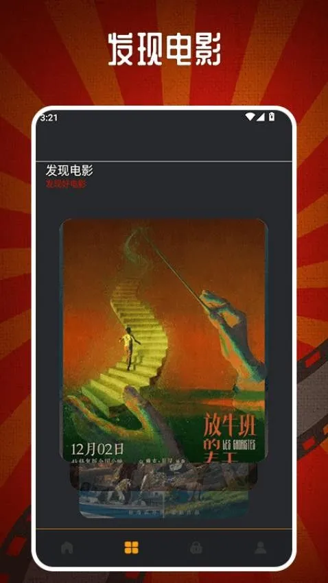 一起看2免费版下载-一起看2最新版下载v1.2