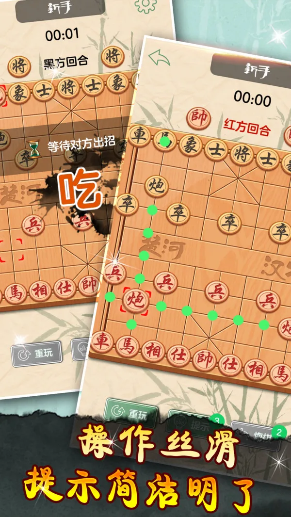 象棋黄金版旧版本无需联网-象棋黄金版下载安装v2.5.1