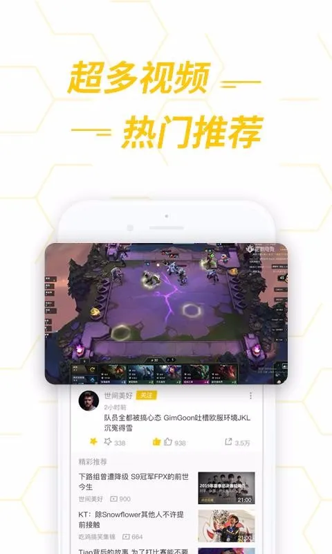 小虎Hooapp下载-小虎Hoo安卓版 v1.0