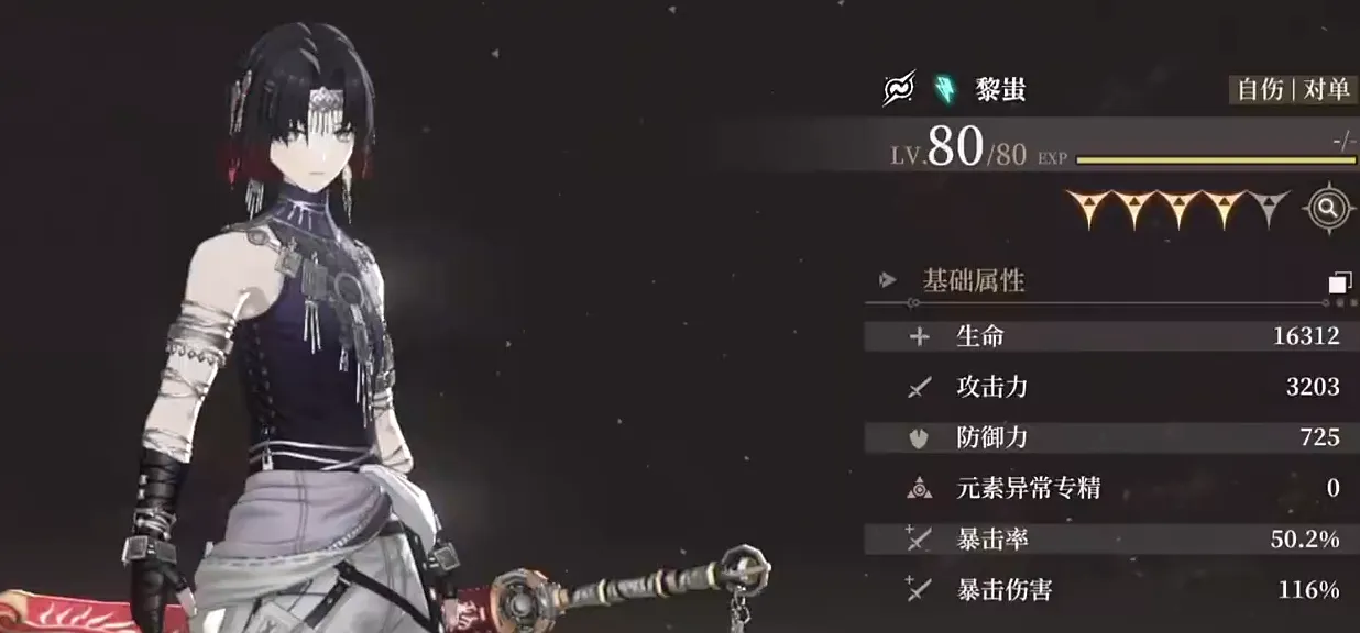 黑色信标公测日期介绍 黑色信标开服时间说明