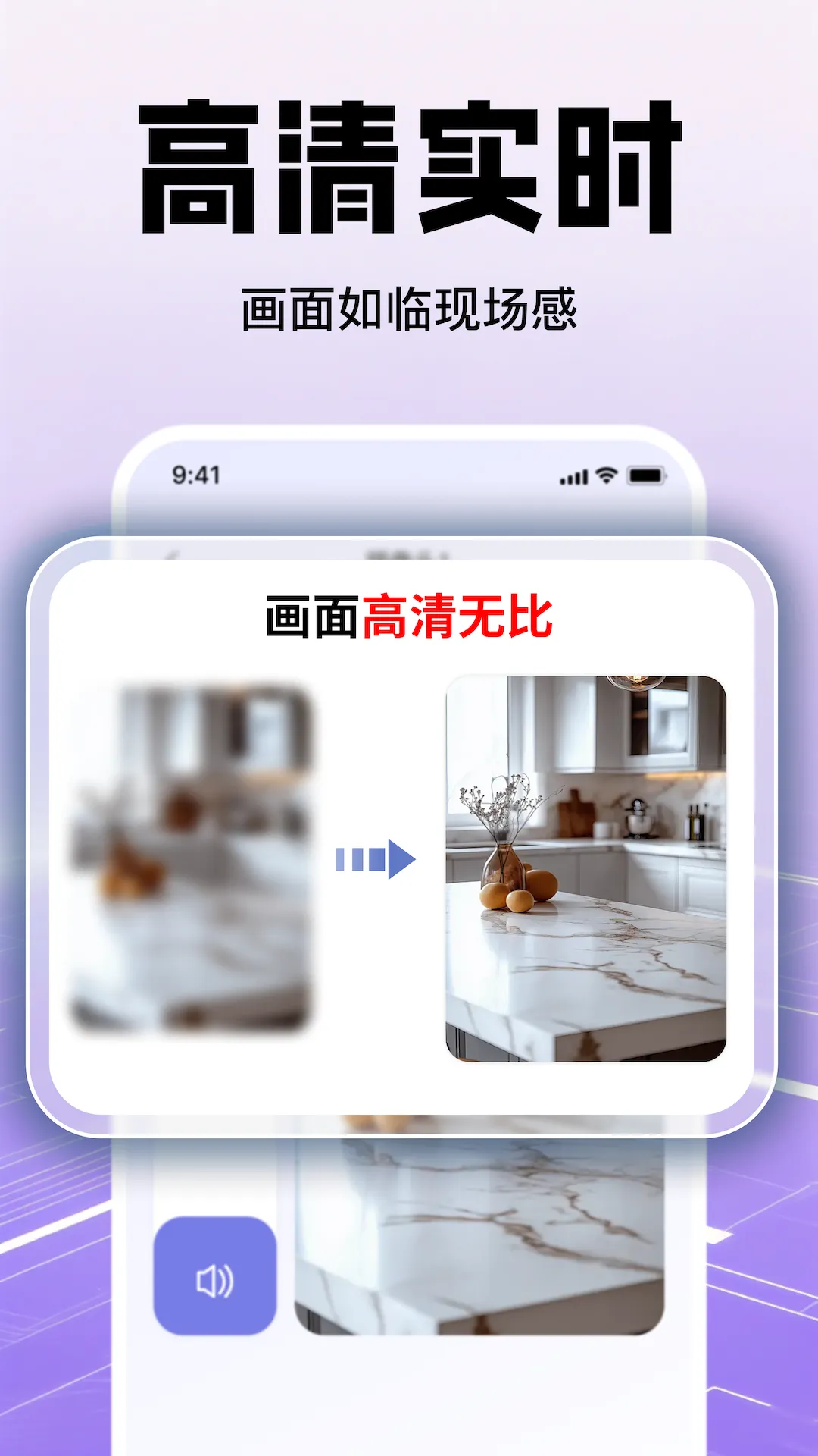 远程监控手机看家app下载-远程监控手机看家安卓版下载v1.0