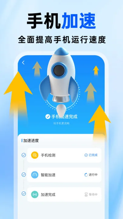 WiFi万钥能连软件下载-WiFi万钥能连app下载v1.0.1