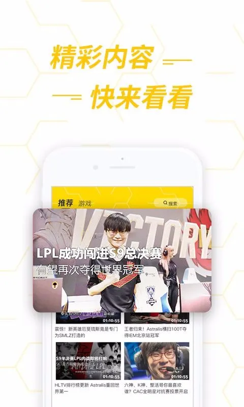 小虎Hooapp下载-小虎Hoo安卓版 v1.0