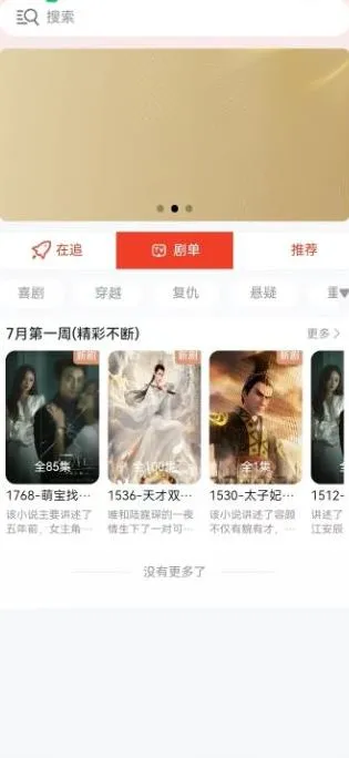 云影巨阵app下载-云影巨阵追剧软件下载v1.0.0
