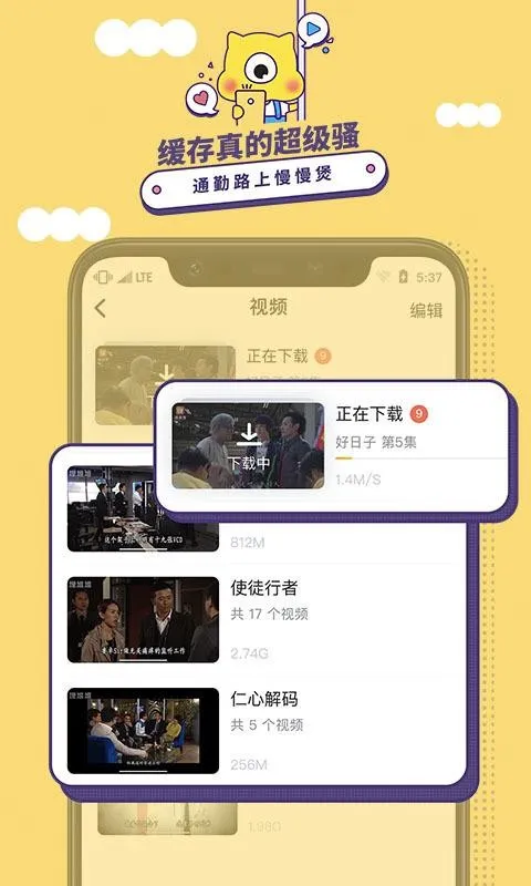 埋堆堆app下载-埋堆堆手机版下载 v5.4.30