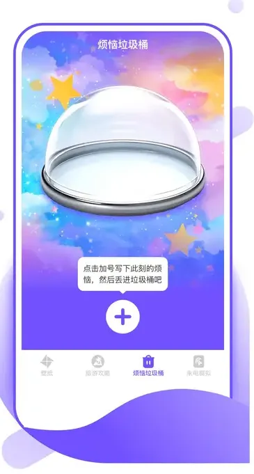 图乐壁纸app下载-图乐壁纸免费版下载v1.0.0
