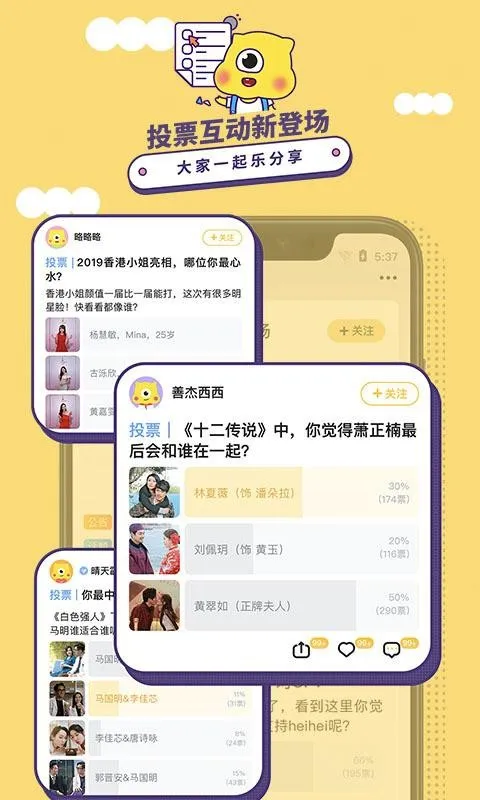 埋堆堆app下载-埋堆堆手机版下载 v5.4.30