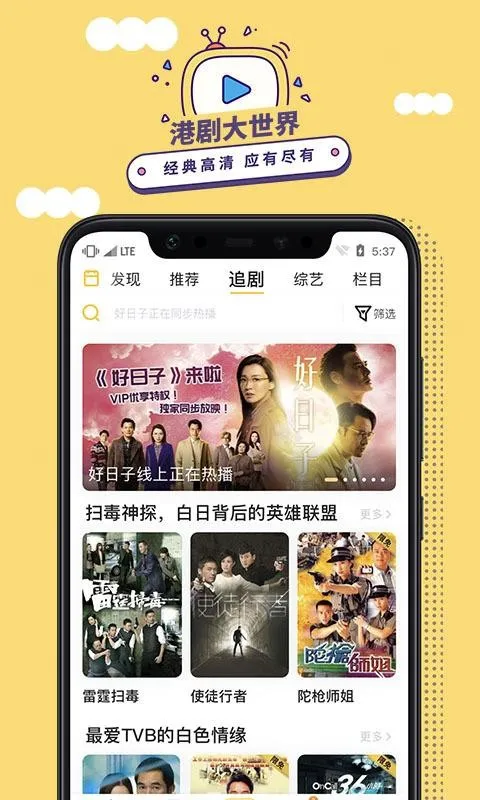 埋堆堆app下载-埋堆堆手机版下载 v5.4.30