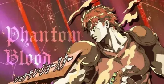 JOJO的奇妙冒险手游好玩吗 JOJO的奇妙冒险手游玩法介绍
