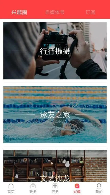 今日资阳app下载-今日资阳手机版 v1.0.7