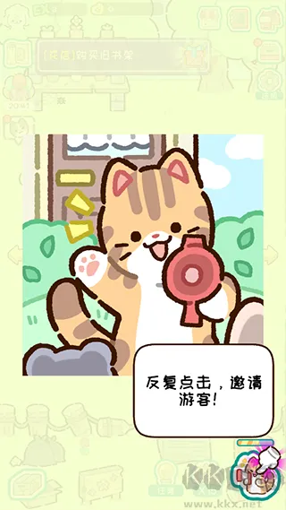动物家园官方版下载-动物家园下载 v1.0.1安卓版