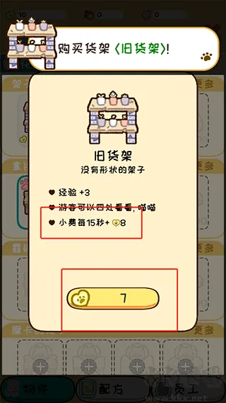 动物家园官方版下载-动物家园下载 v1.0.1安卓版