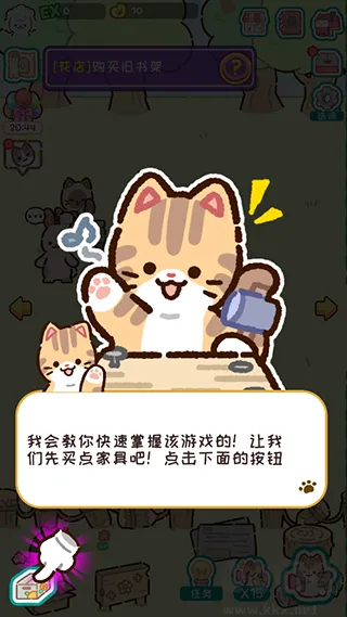 动物家园官方版下载-动物家园下载 v1.0.1安卓版