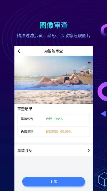 南海云AIapp下载-南海云AI安卓版 v1.3