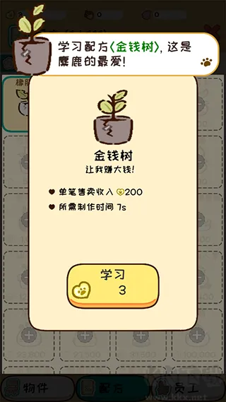 动物家园官方版下载-动物家园下载 v1.0.1安卓版
