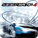 狂野飙车4下载安装-狂野飙车4安卓版下载v1.9.5