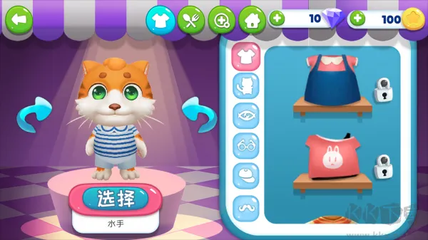 我的皮皮猫安卓版下载-我的皮皮猫下载 v1.0.3