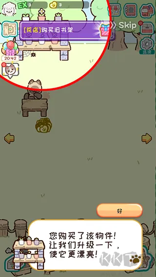 动物家园官方版下载-动物家园下载 v1.0.1安卓版