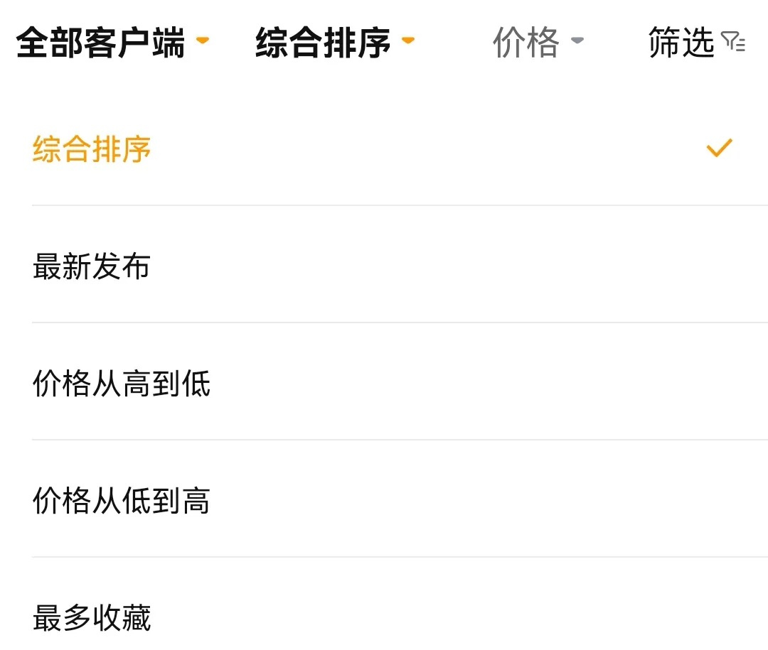 迷你世界交易平台推荐 迷你世界账号交易哪里靠谱