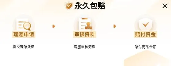 迷你世界交易平台推荐 迷你世界账号交易哪里靠谱
