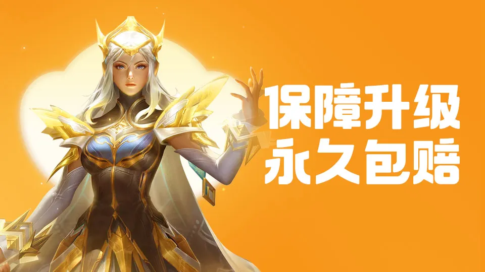 迷你世界交易平台推荐 迷你世界账号交易哪里靠谱